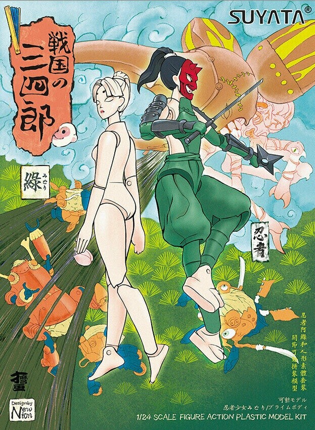 SUYATA SNS-006 1/24 SANSHIROU FROM THE SENGOKU – « MIDORI » NINJA GIRL – 2 Figs