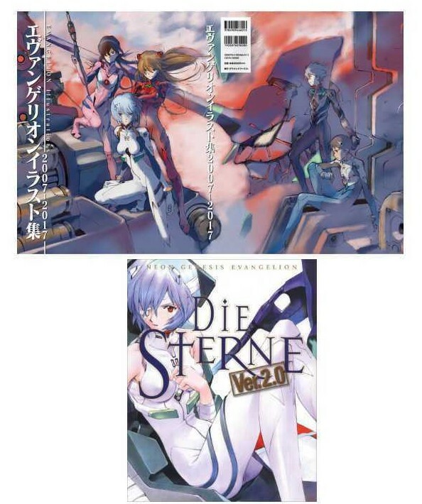 Neon Genesis Evangelion Illustrations Collection Die Sterne Art Book set Japan