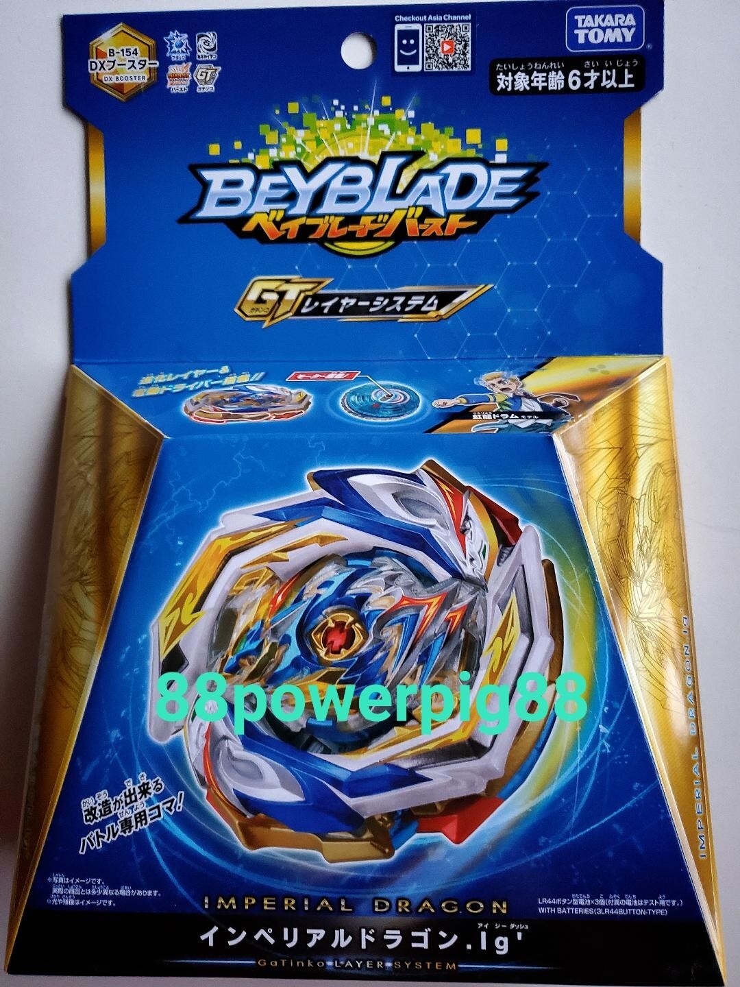 Takara Tomy Beyblade Burst GT B-154 DX Booster Imperial Dragon.Ig&rsquo; US Seller
