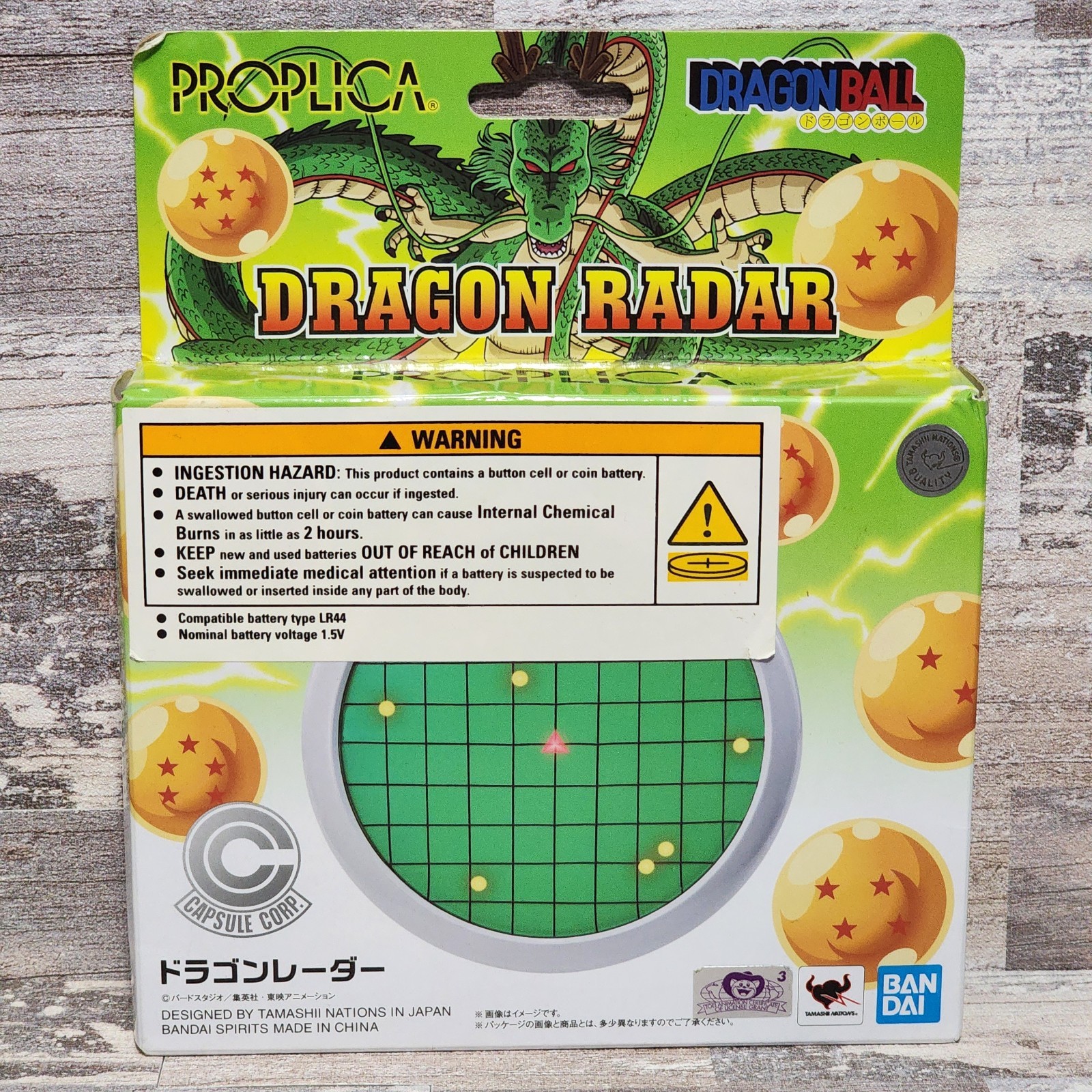 PROPLICA Dragon Radar Dragon Ball BANDAI SPIRITS Japan NEW