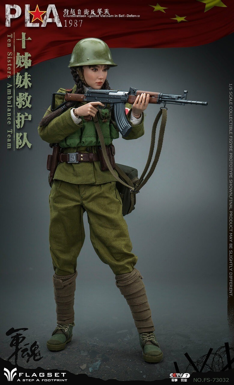 FLAGSET SINO-VIETNAMESE CONFLICT 1987 FEMALE PLA SOLDIER 1/6 SCALE ACTION FIGURE