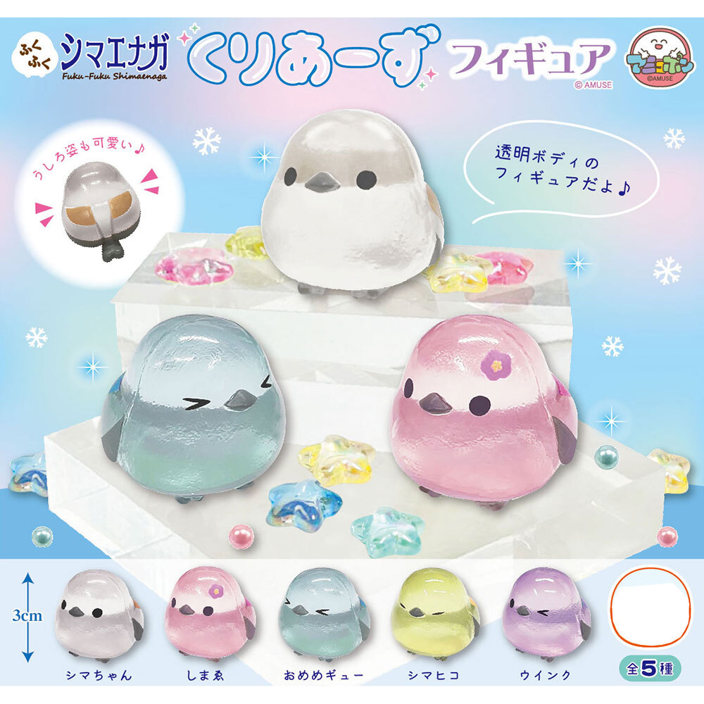 Snow Long-Tailed Tit Clear Vinyl Figure Set of 5 Crystal Pink Blue Yellow Purple