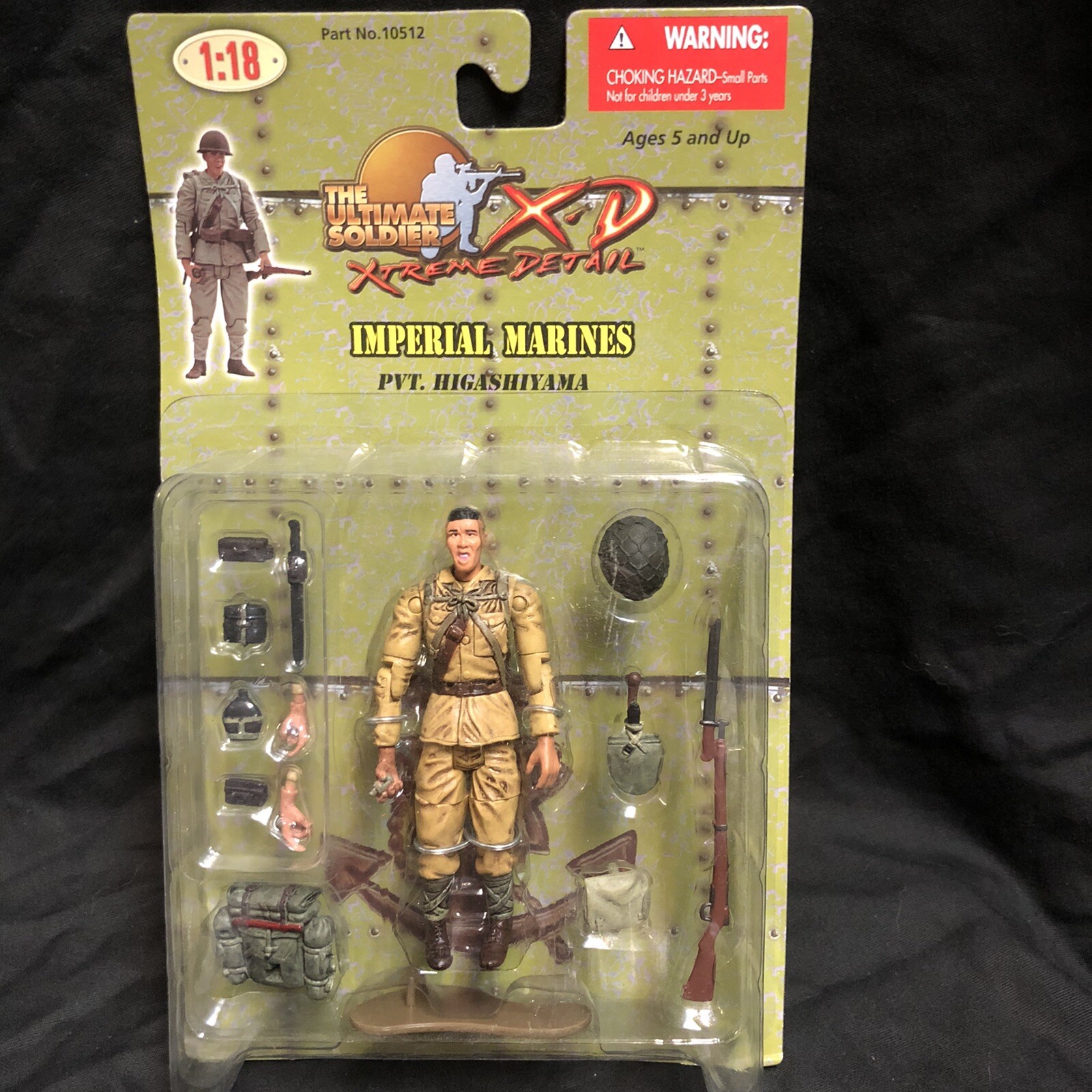 Ultimate Soldier 21st Century Toys 2005 Imperial Marines PVT. Higashiyama
