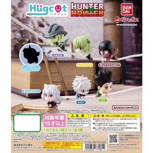 Hunter x Hunter Hugcot Cord Keeper Vol. 01 Bandai 1-Inch Mini-Figure