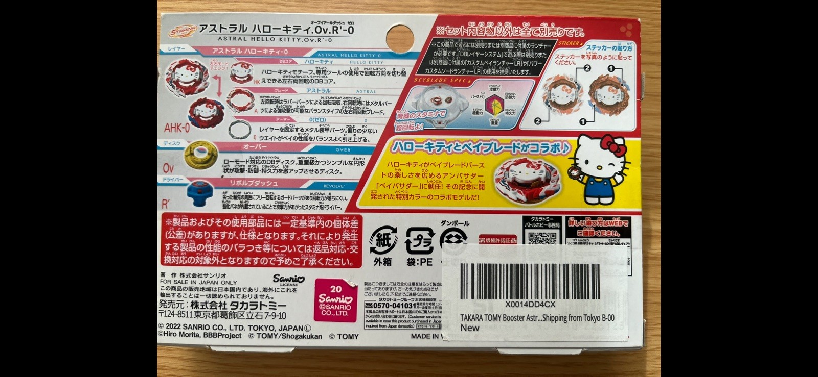 TAKARA TOMY Beyblade Burst B-00 Astral Hello Kitty.Ov.R&rsquo;-0 Left Right Spin NEW