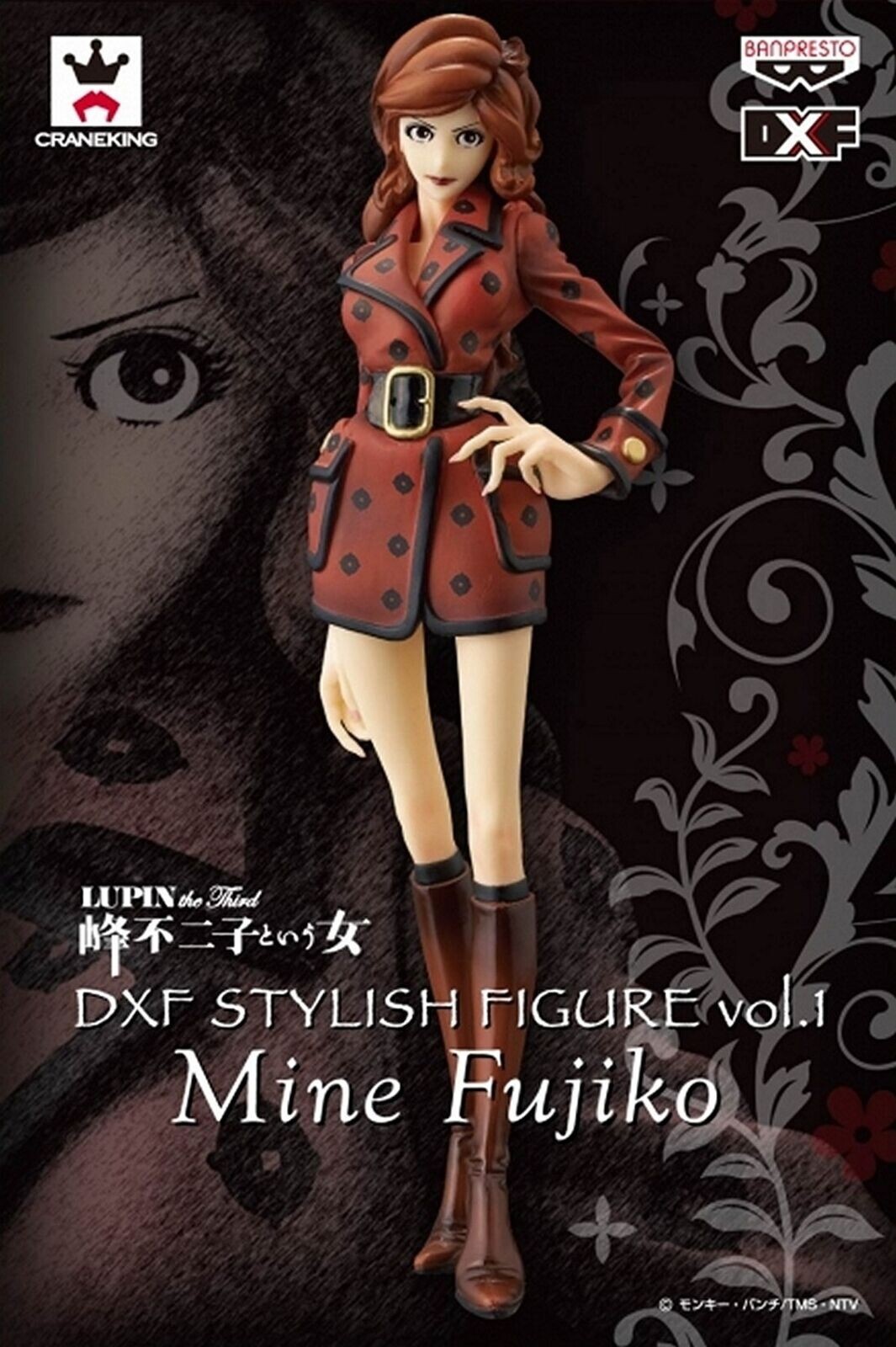 Banpresto DXF Lupin the 3rd Stylish Figure Vol 1 Aprox 6&Prime; – Mine Fujiko