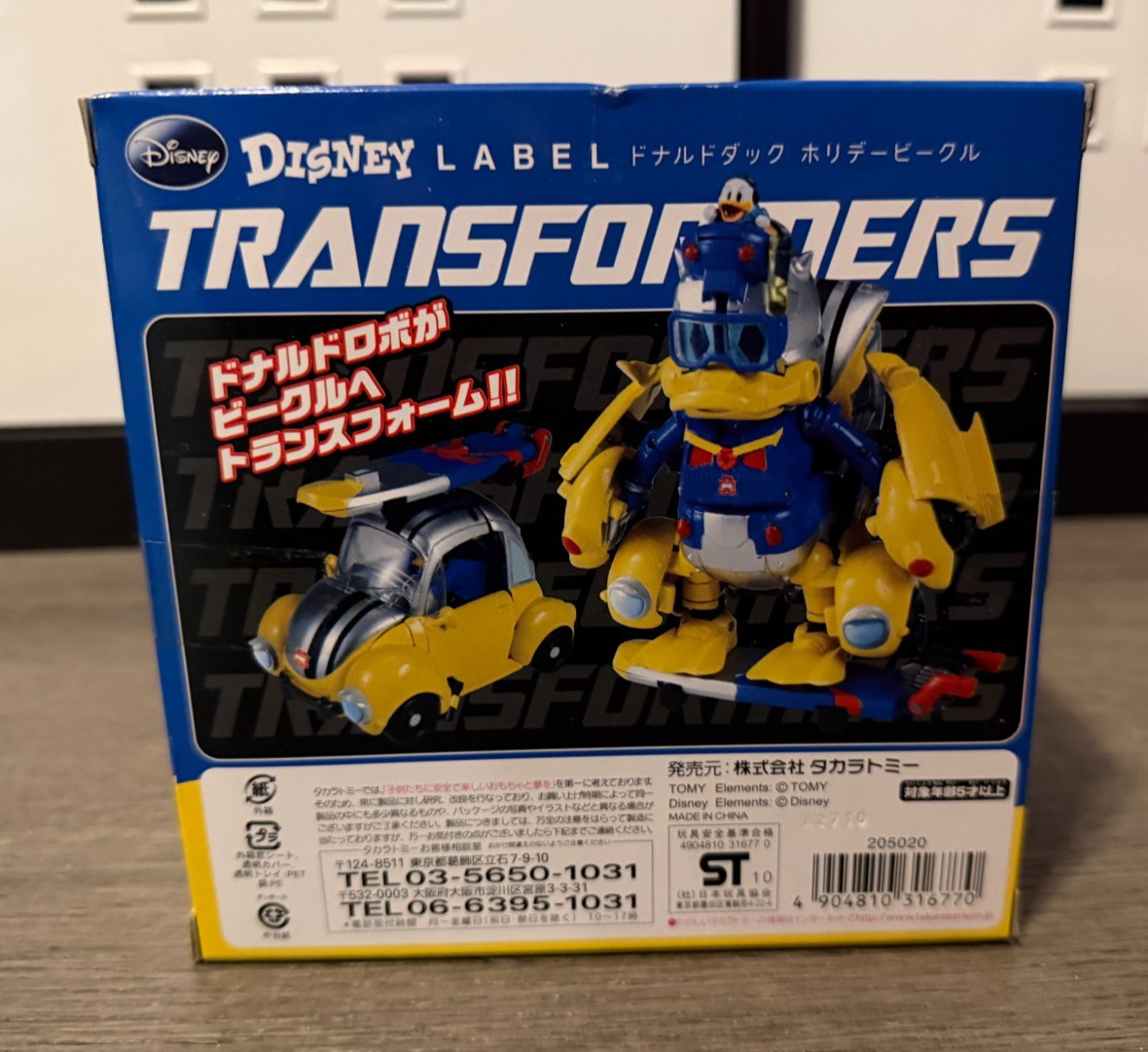 TRANSFORMERS DISNEY LABEL by Takara Tomy – Donald Duck Color Version – Unopened