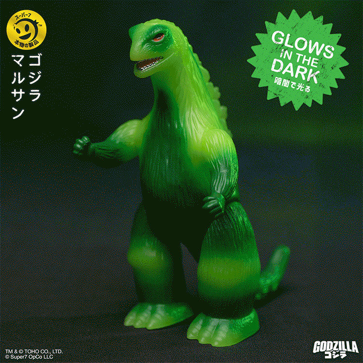 Super7 GLOW-IN-THE-DARK MARUSAN SOFUBI TOHO GODZILLA Vinyl Figure UNPUNCHED MOC