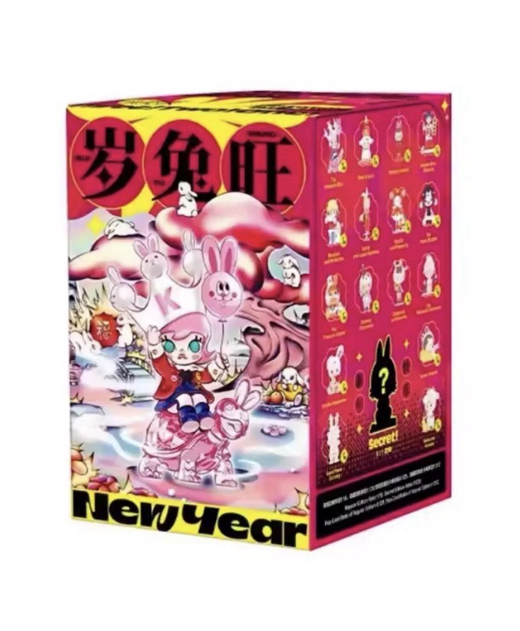 POP MART Three Two One! Happy Chinese New Year Blind Box Figures USA 🇺🇸 Seller