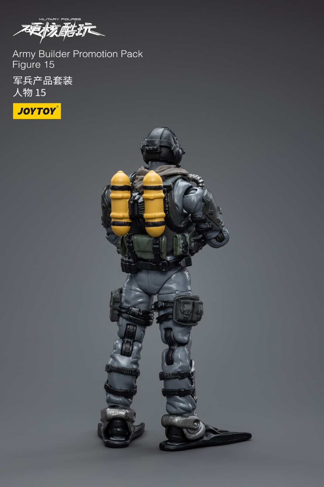 1:18 Army Builder Promotion Pack Figure 15 Joy Toy