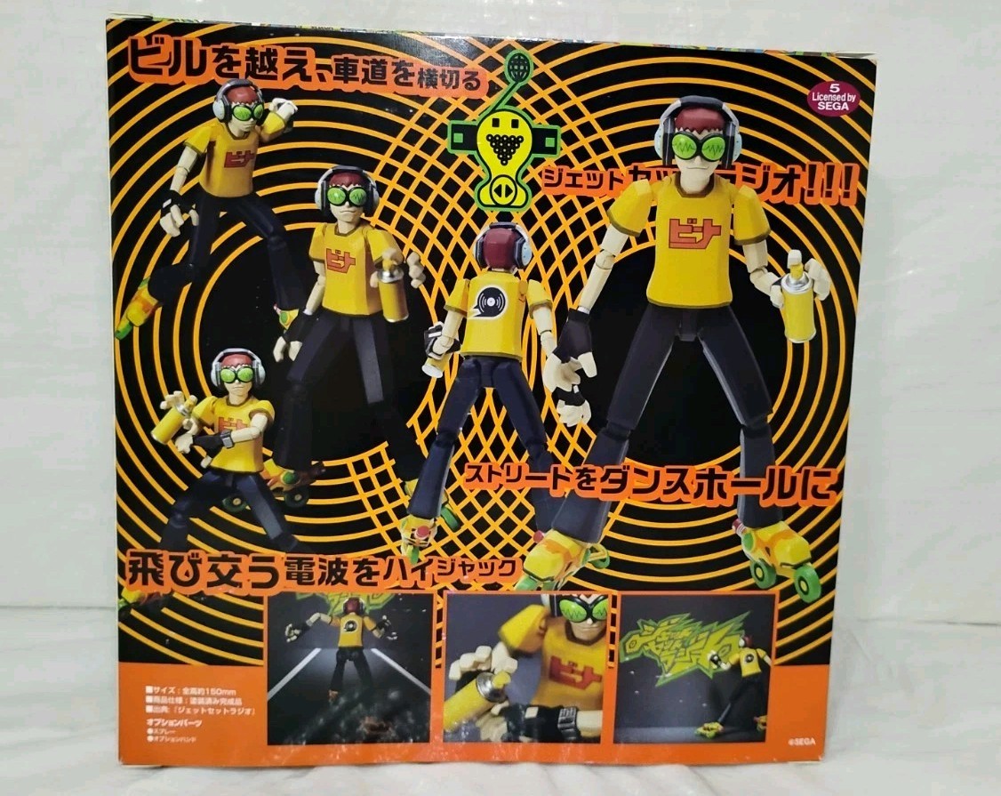 Game Classics #2 Jet Set Radio Future Beat SEGA (2017) Boxed Japan Import Rare