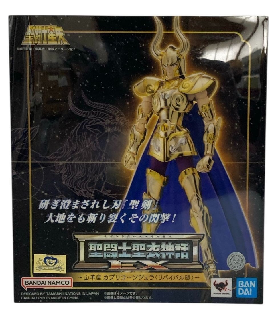 Bandai Saint Seiya Saint Cloth Myth EX Capricorn Shura Revival Edition Figure