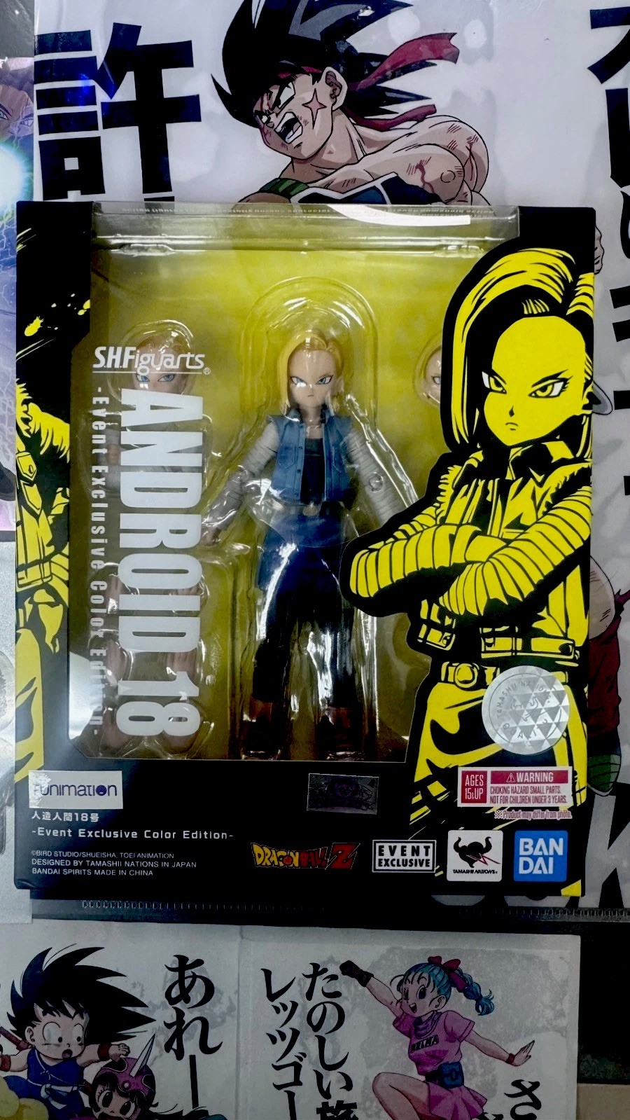 SH Figuarts Android 17 & ANDROID 18 Event Exclusive