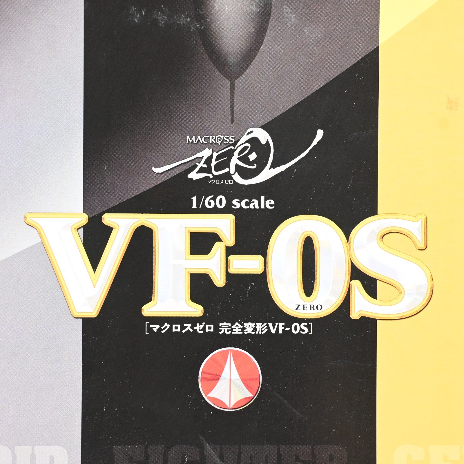 Yamato Macross Zero VF-0S 1/60 Variable Figther Collectible Action Figure