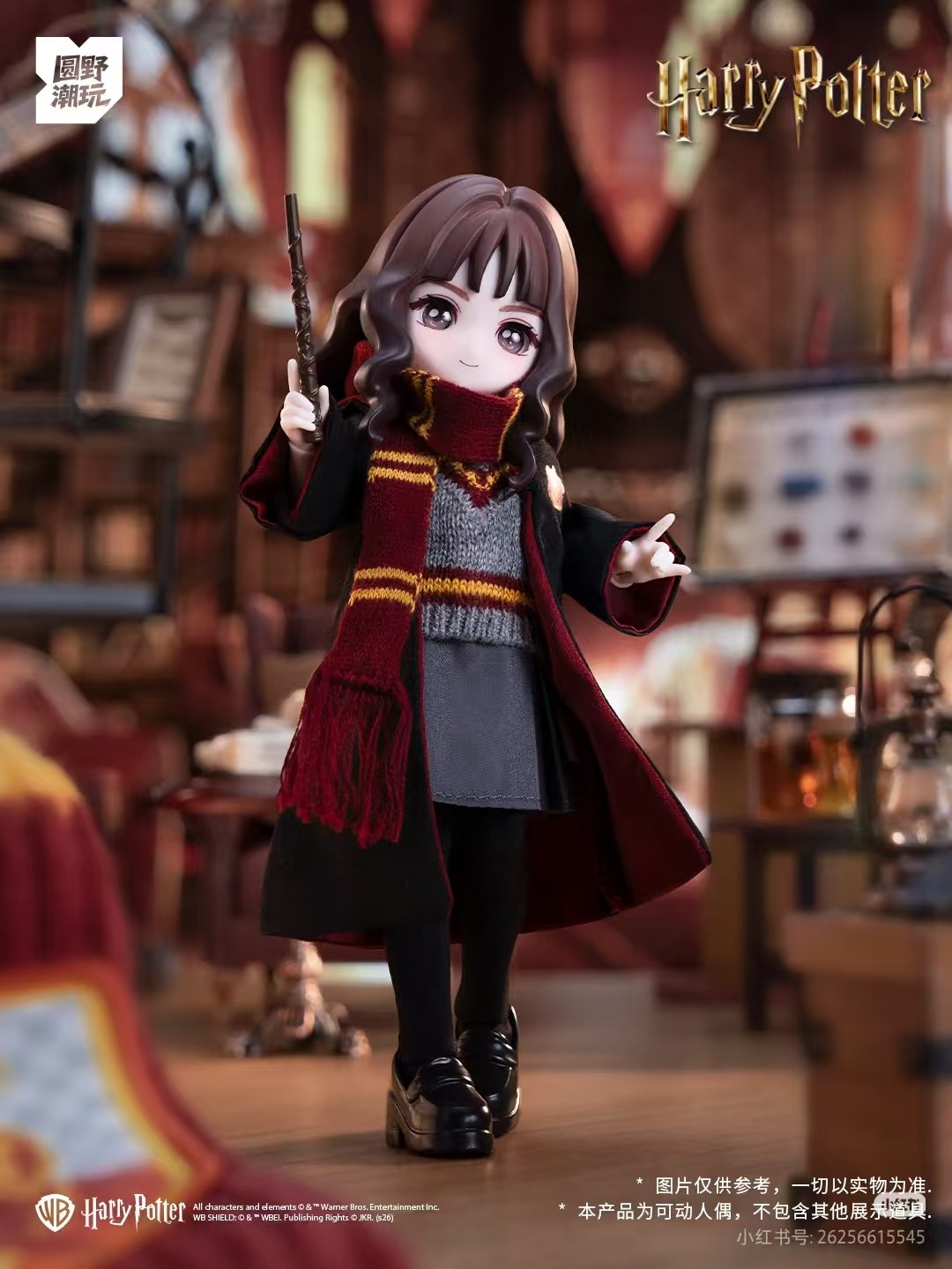 Come4Free Hermione 22cm/8.6In Bjd Doll Dressable Action Figure Official Gift