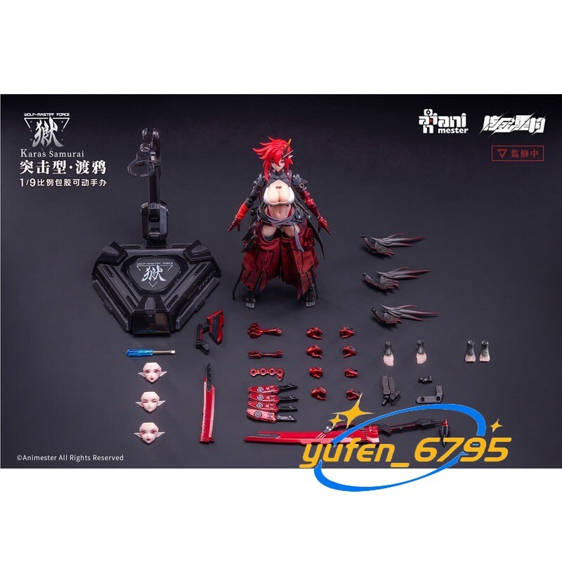 Animester WOLF-MASTIFF FORCE Karas Samurai 1/9 Seamless Action Figure In Stock