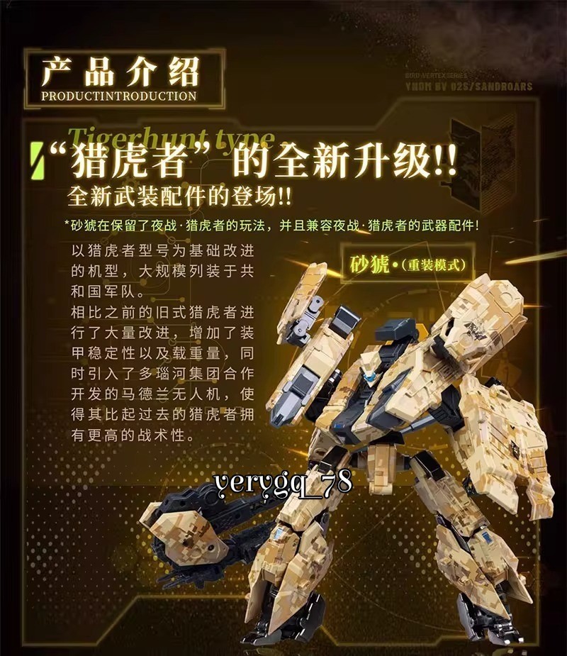 BIG FIREBIRD BUILD Bird/Binary IMG-01 Action FigureTransforms Toys Model Gifts