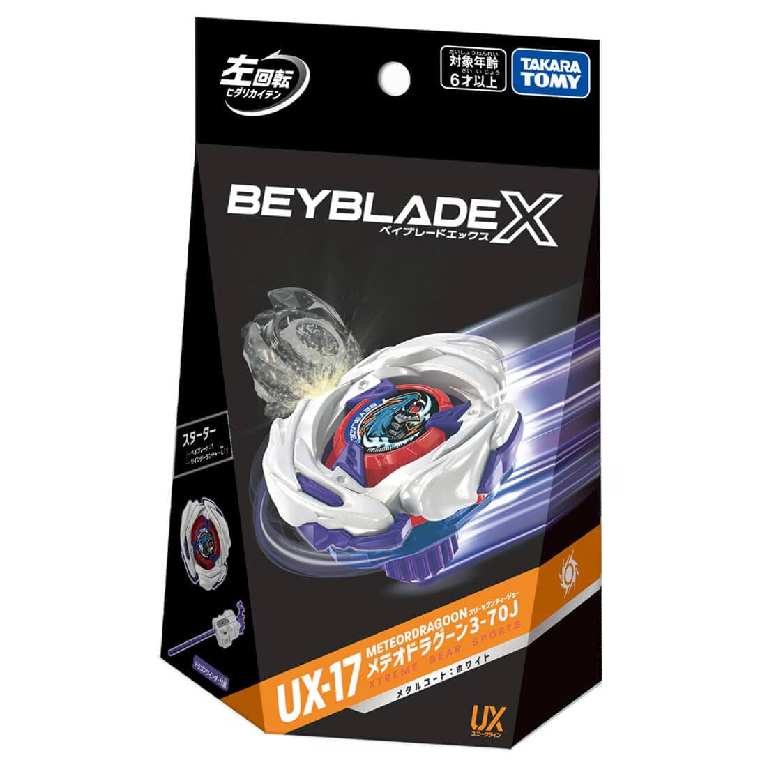 NEW Takara Tomy BEYBLADE X UX-17 Starter Meteor Dragoon 3-70J Japan