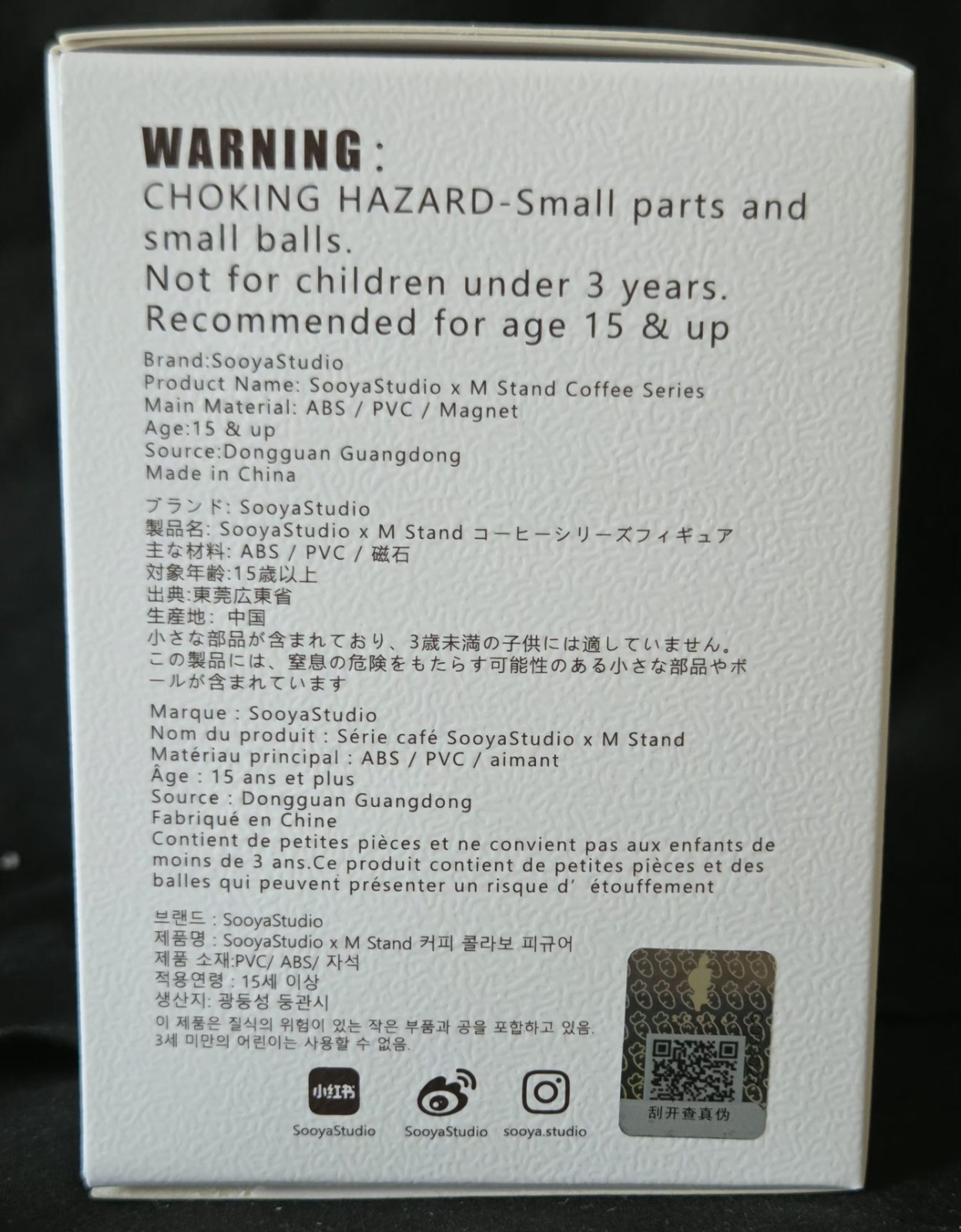 Sooya Studio M Stand Series Confirmed ~Classic Coffee Beans~