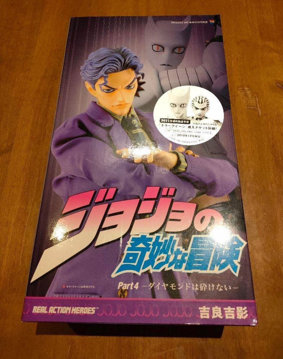 JoJo`s Bizarre Adventure RHA No.500 Kira Yoshikage Figure Real Action Heroes