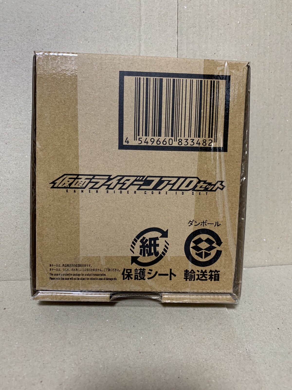 BANDAI Kamen Rider Geats DX Kamen Rider Core ID Set 01 JAPAN Premium NEW