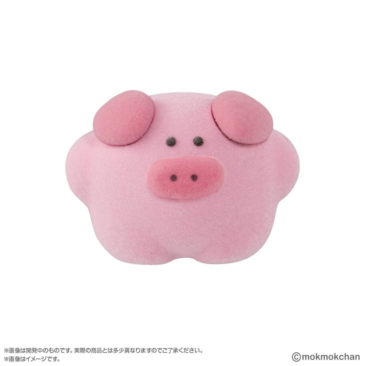Mokumoku-Chan Narabundesu Flocky Cute Round Animal Figures Gachapon (Single)