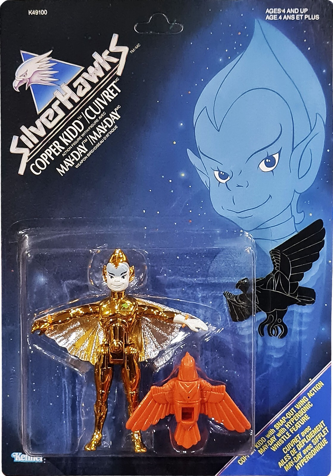 SilverHawks: Copper Kidd, Vintage 1986 Collectible, New! MOSC! AFA IT!!