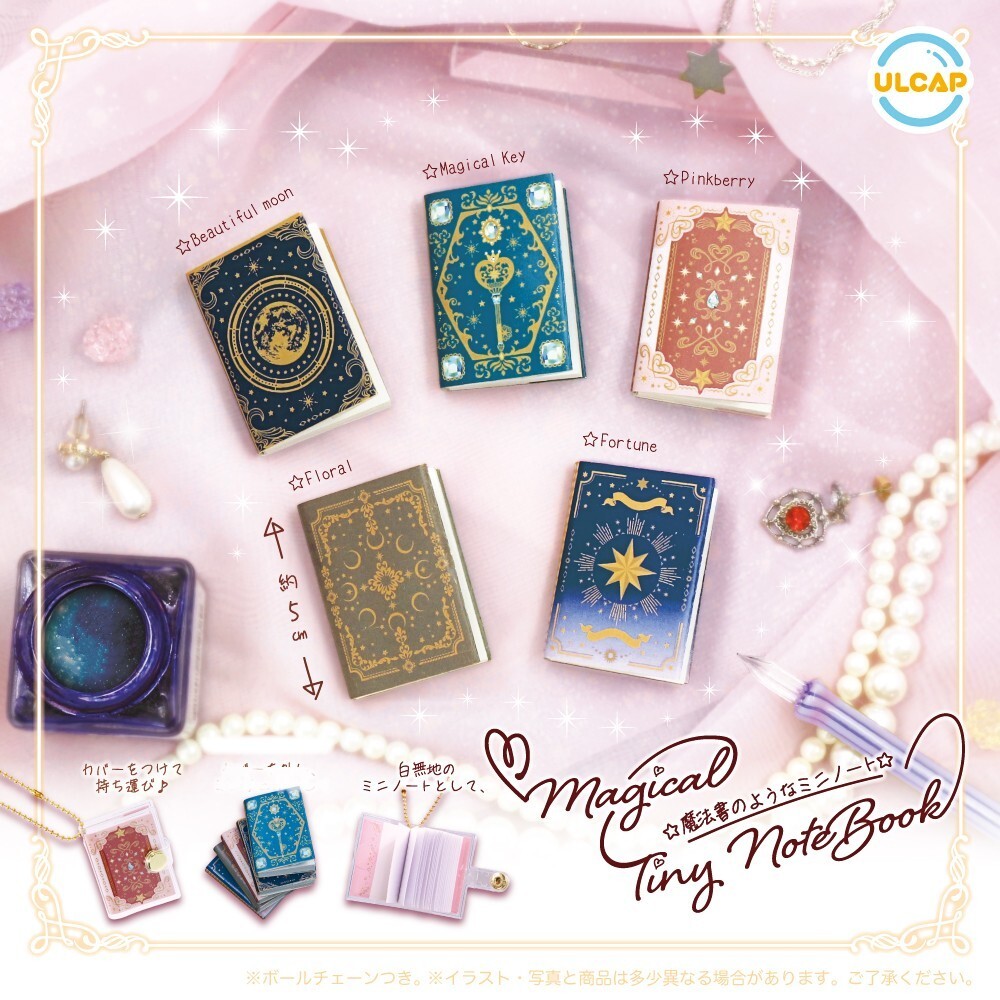Miniature Magic Spell Book Mini Notebook Tiny Journal Keychain 1 Random Toy