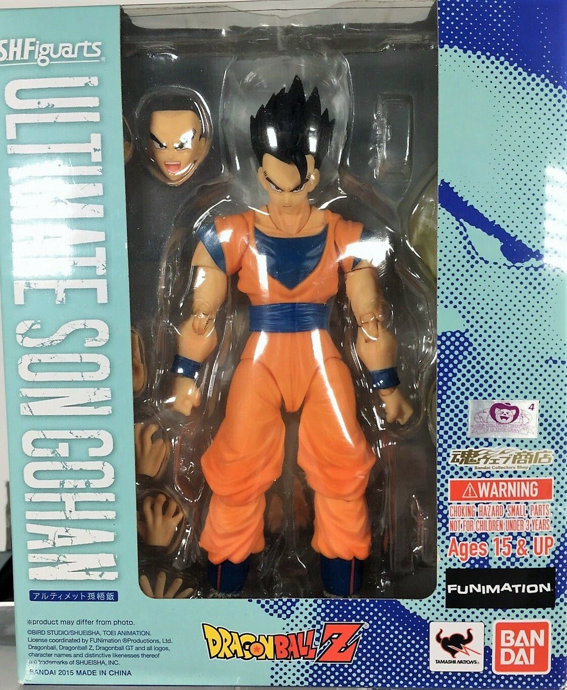 Dragon Ball Z Ultimate Gohan Tamashi Nation Original