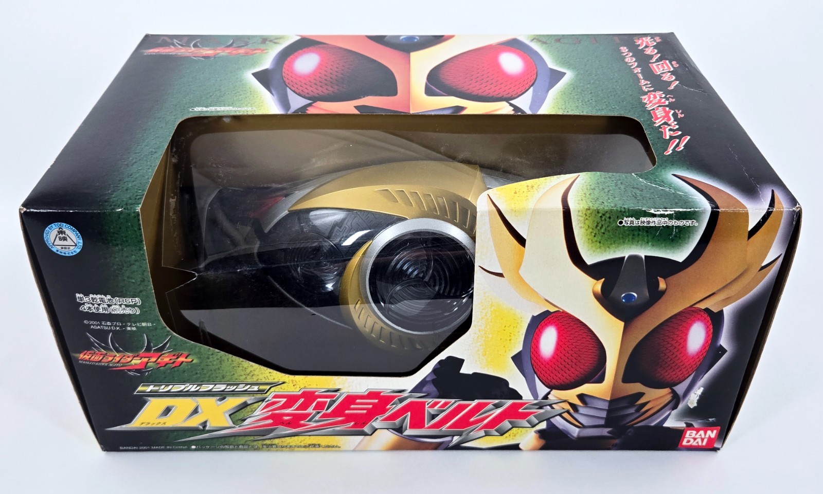 Kamen Rider DX AGITO TRANSFORMATION BELT NEW SEALED Triple Flash Altering 2004