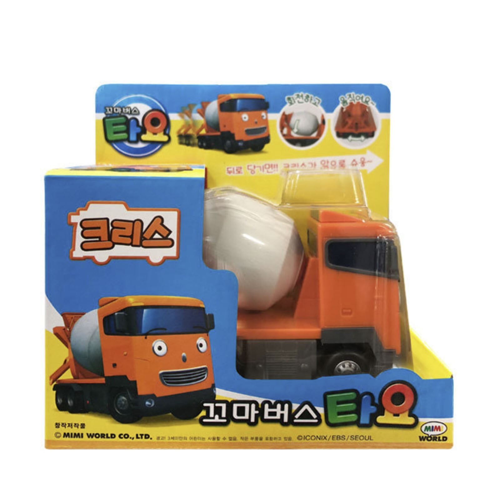 The Tayo Little Bus Die-Casting Plastic Concrete Mixer Truck (Chris)