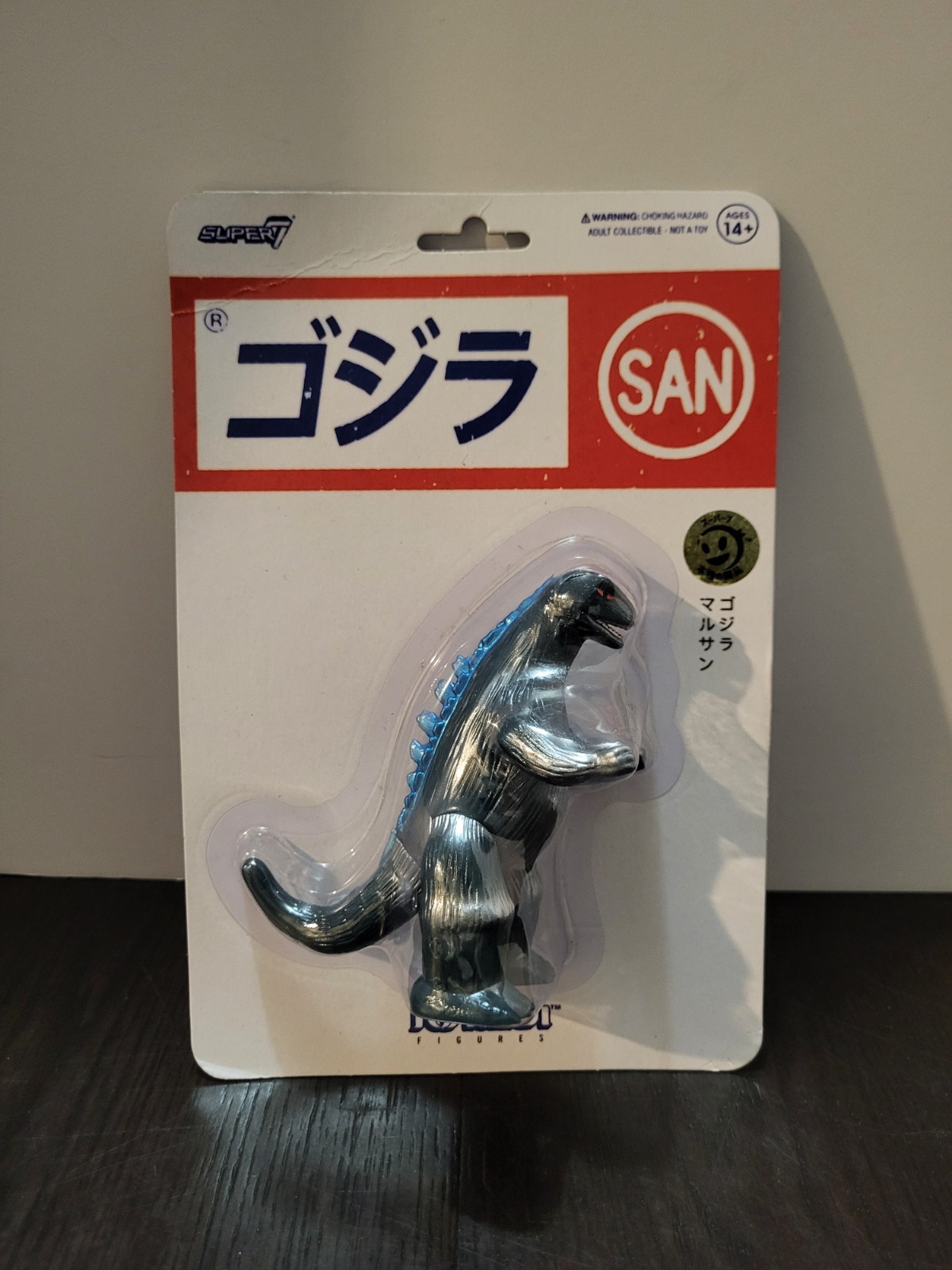 Marusan San Soft Vinyl Godzilla Blue Green SUPER 7 ReAction 3.75&Prime; MOC NEW #2
