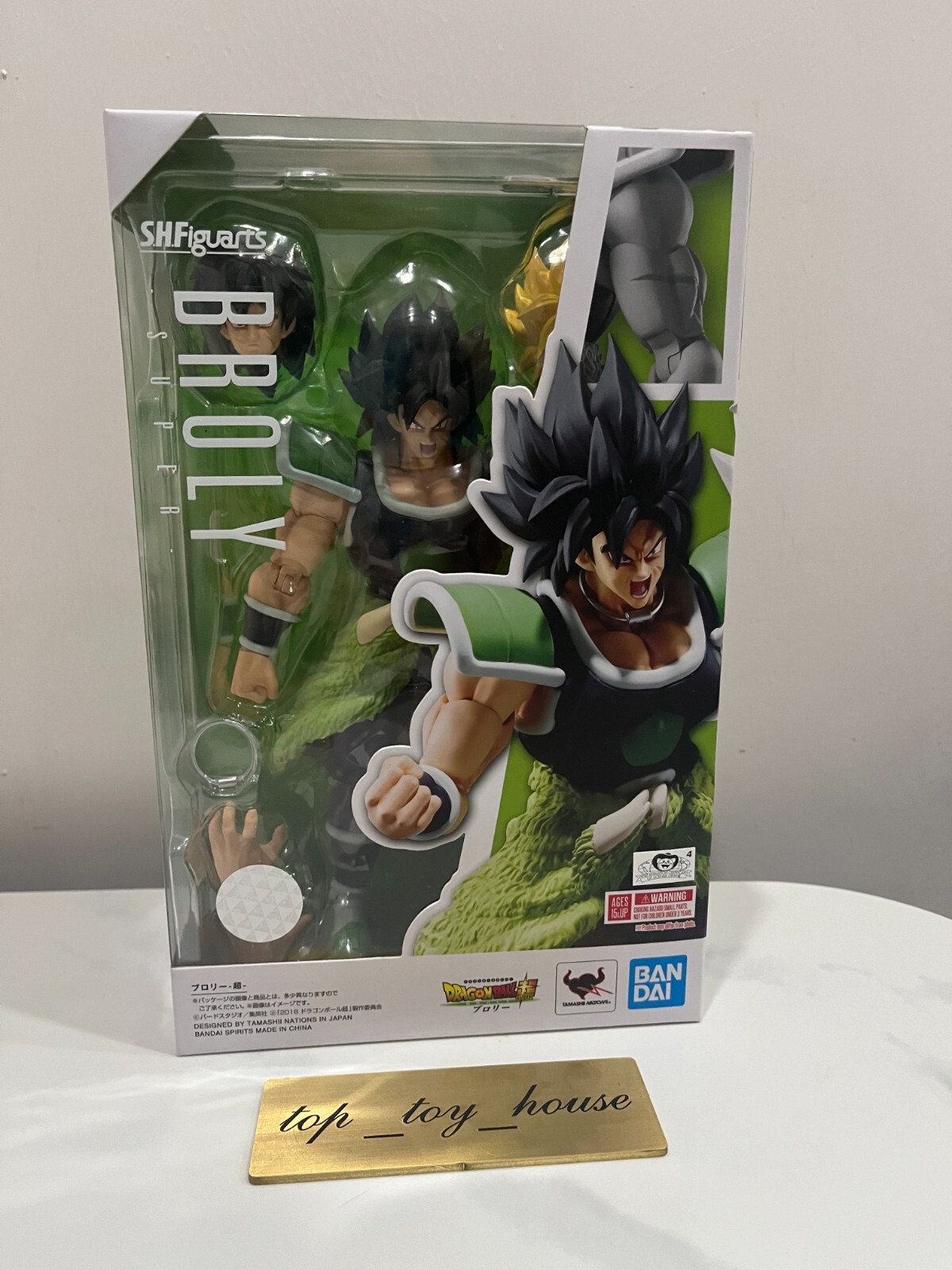 Bandai S.H. Figuarts Broly Dragon Ball Super SHF Action Figure New SHF Toy Gift
