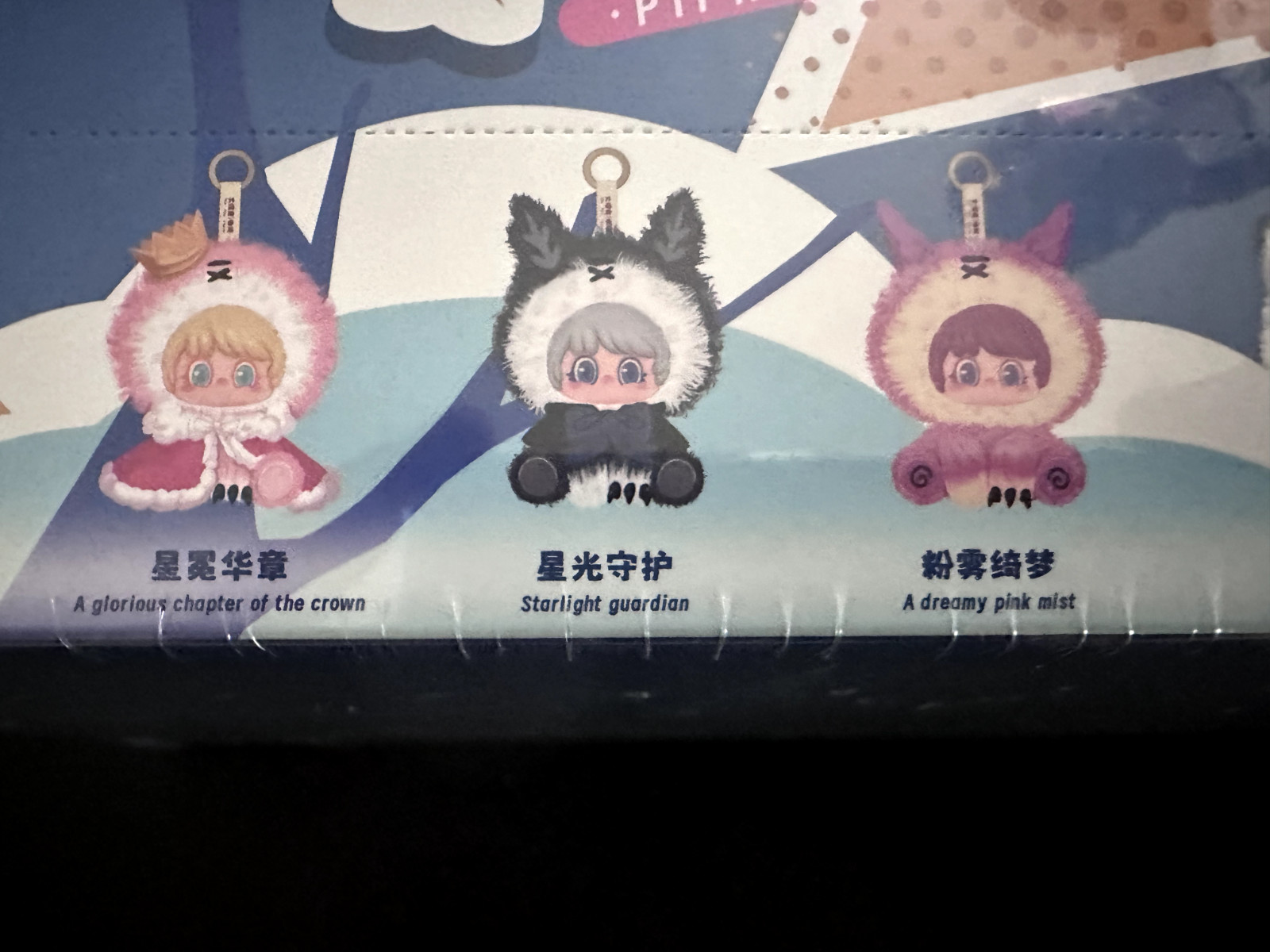ONE (1) SEALED FULL CASE OF LUNASTAR WHISPER PENDANT PLUSH SERIES