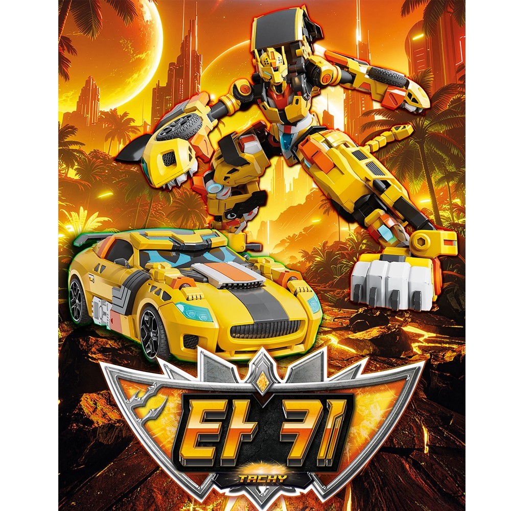 Metal Cardbot W Tachy Transform Robot + Cards Set Korea Toy Figure