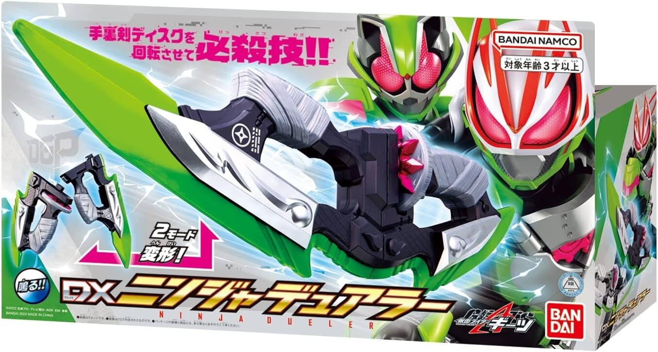 BANDAI Kamen Rider Geats DX Ninja Dueler