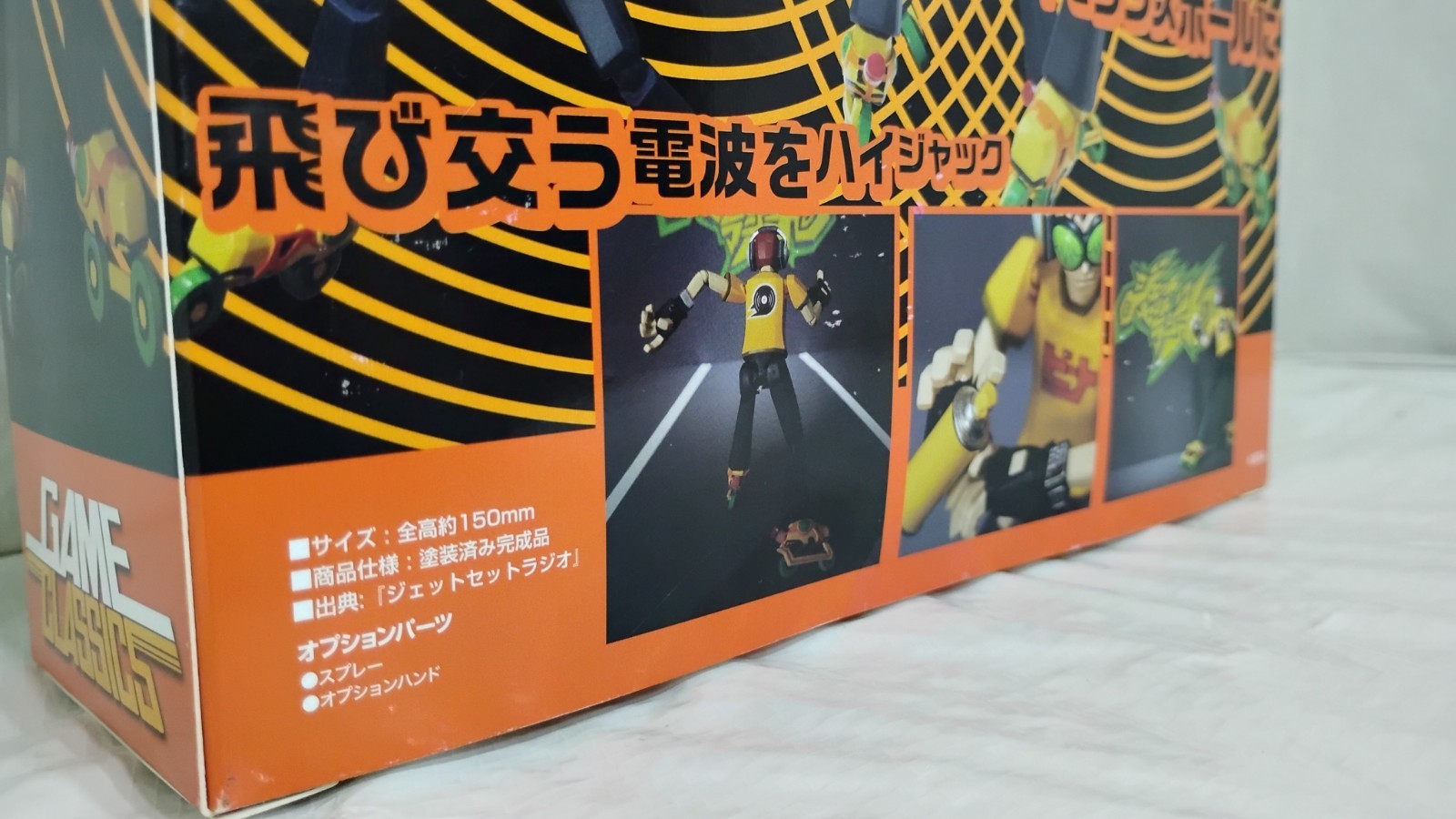 Game Classics #2 Jet Set Radio Future Beat SEGA (2017) Boxed Japan Import Rare