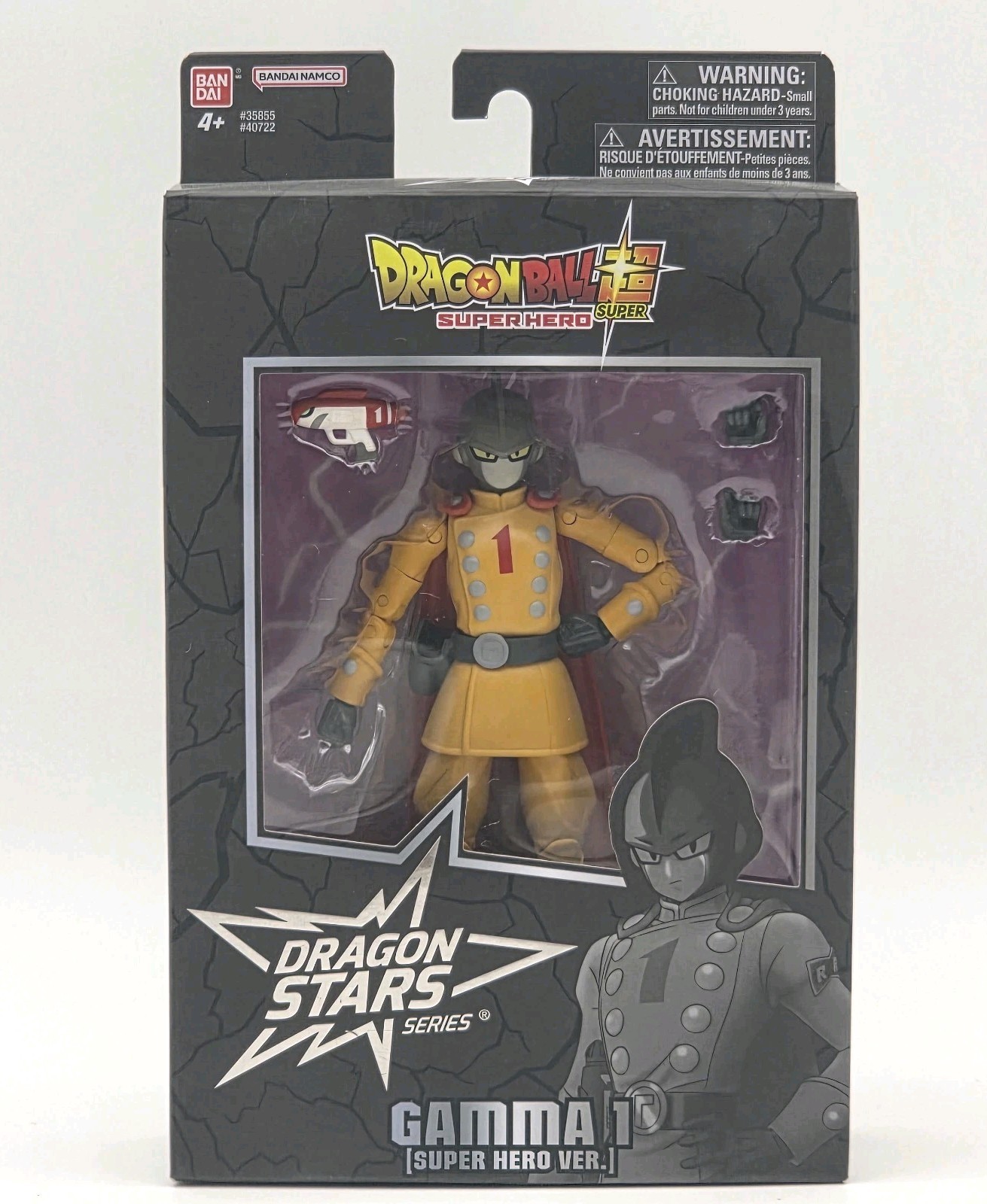 Dragon Ball Super Dragon Stars Gamma 1 Super Hero Version Action Figure | Sealed