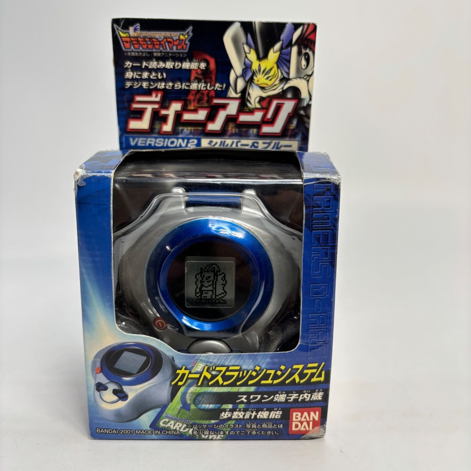 Digimon Tamers D-ARK Ver.2 Silver & Blue Digivice With Box Used