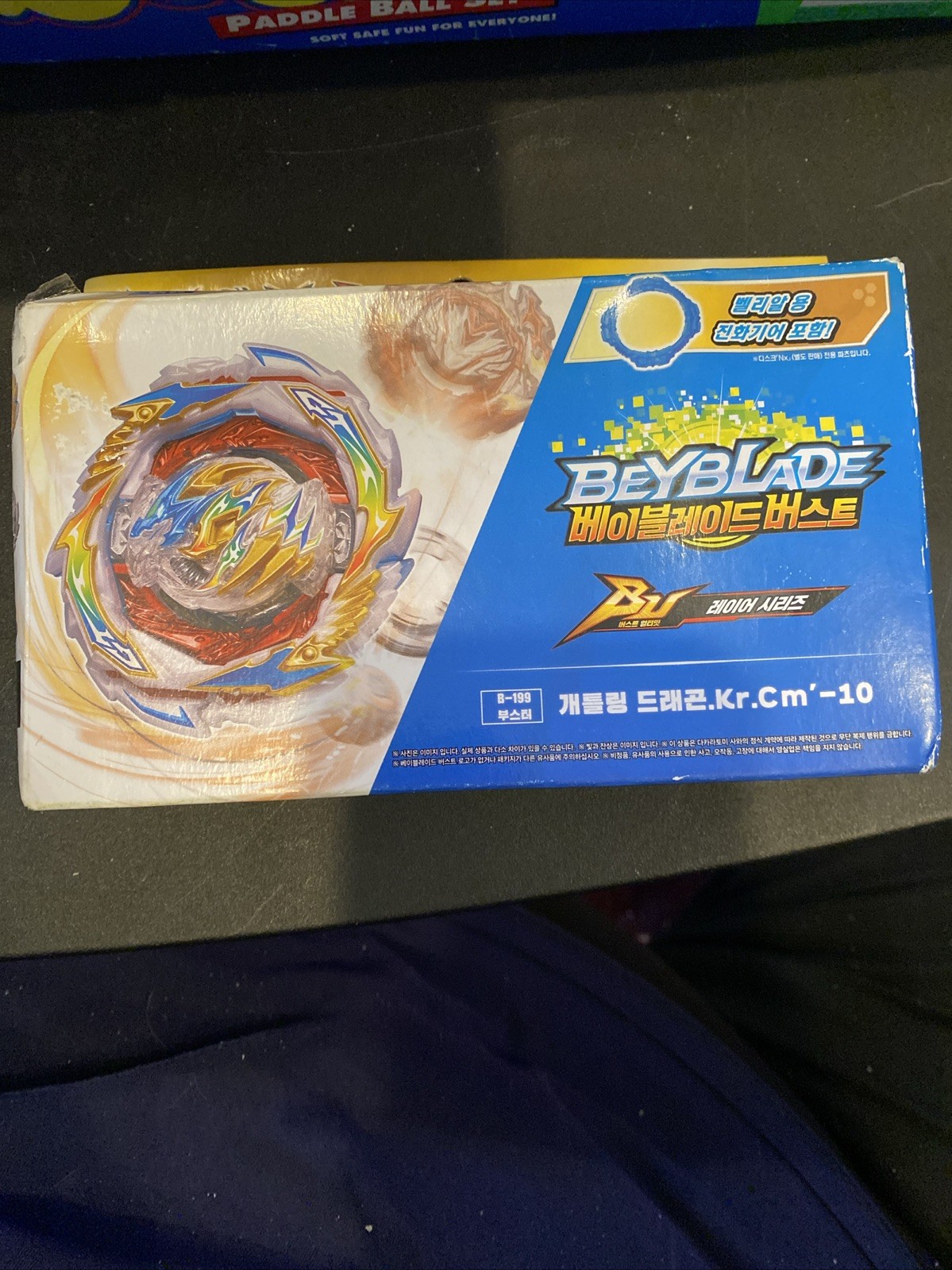 B-199 Genuine Takara Tomy Beyblade Burst Booster DB Gatling Dragon .Kr.Cm&rsquo;-10