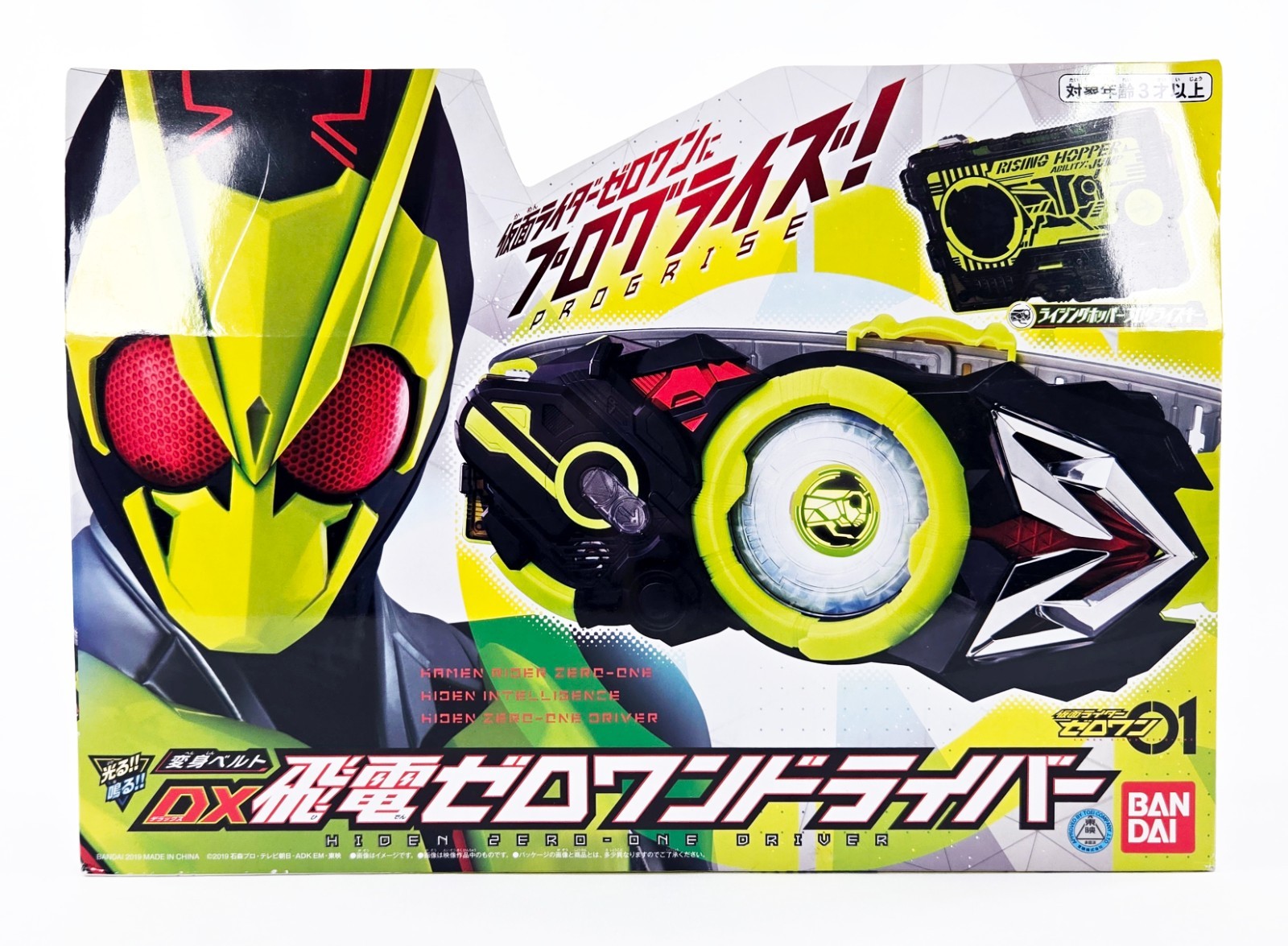 Kamen Rider Zero-One DX HIDEN DRIVER COMPLETE CIB Bandai Japan Tested Works