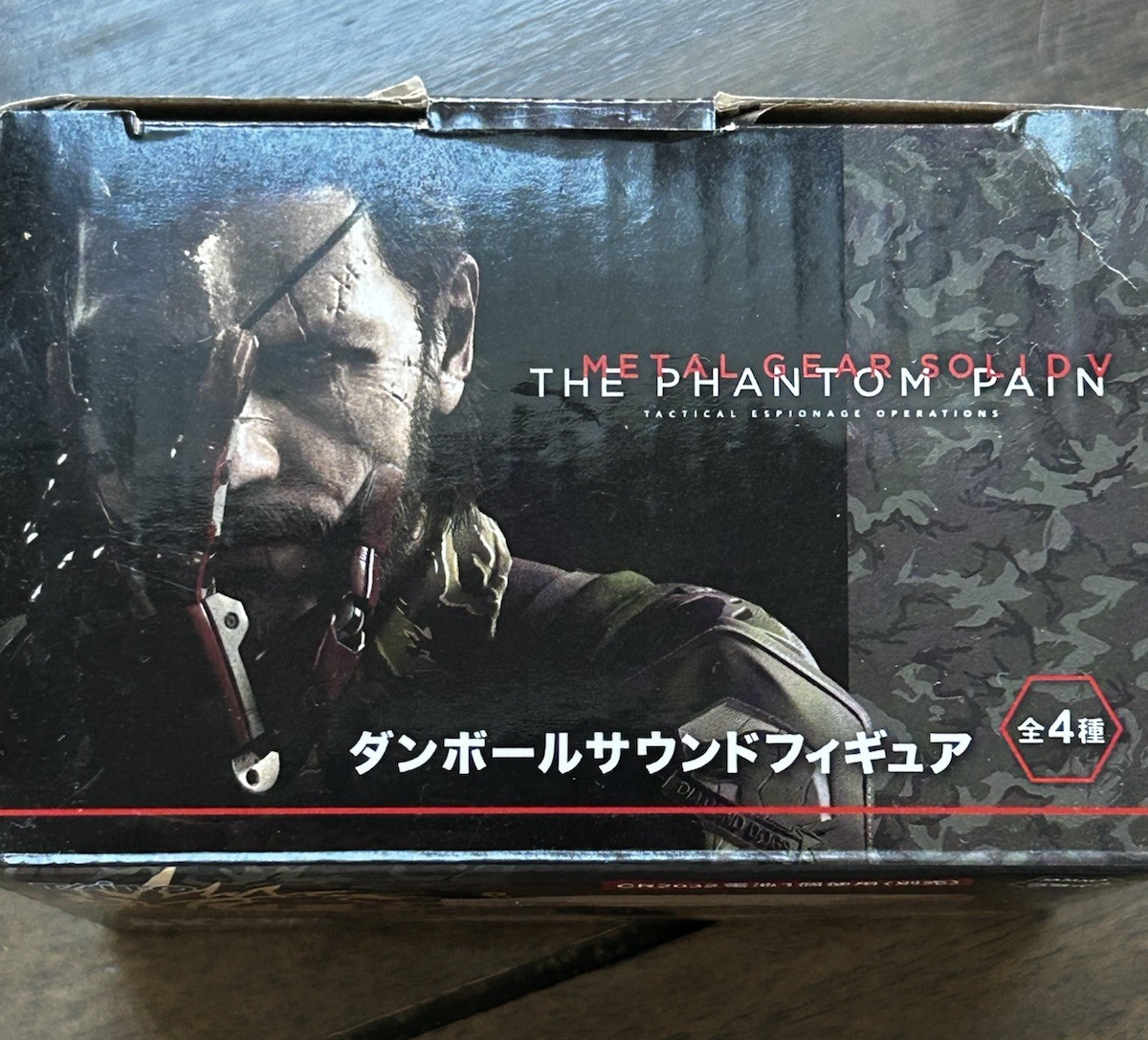 Metal Gear Solid Phantom Pain Cardboard Sound Figure Woodland 2015