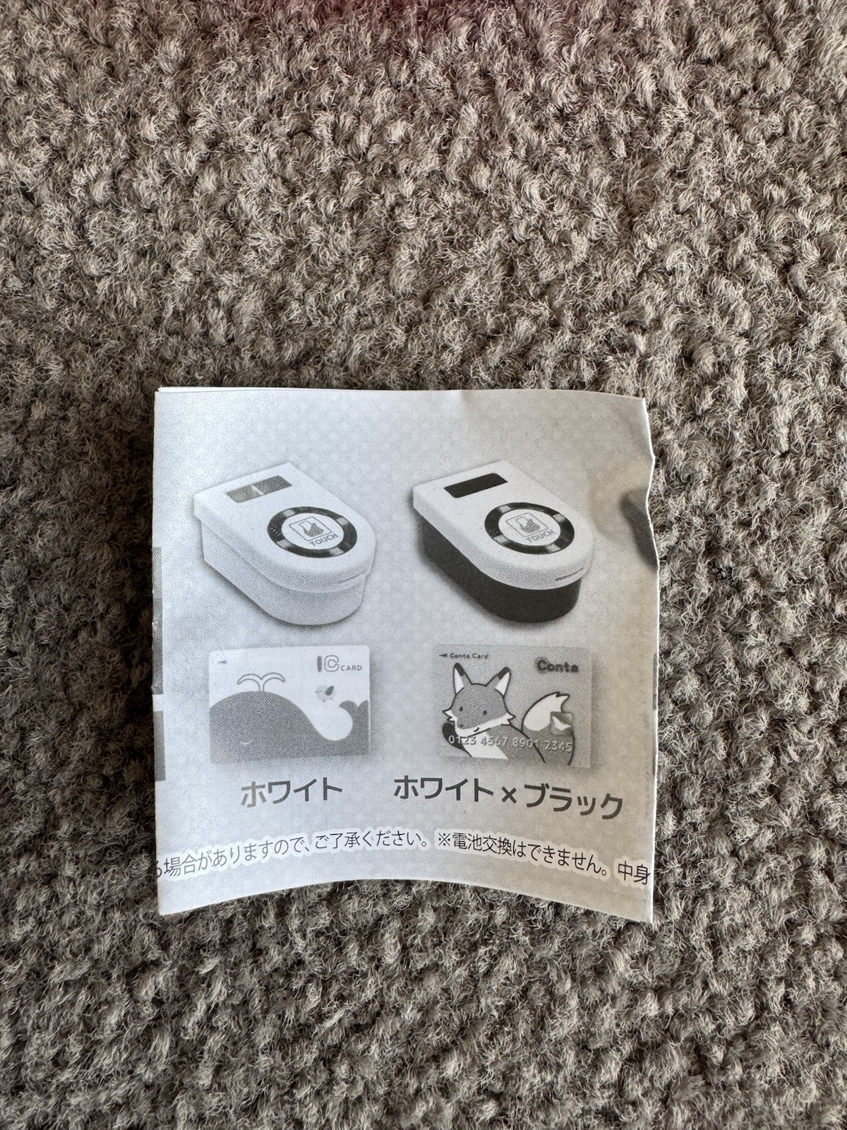 IC card JDREAM Electronic Payment Touch Gashapon Gacha Capsule Sound Whale Item1