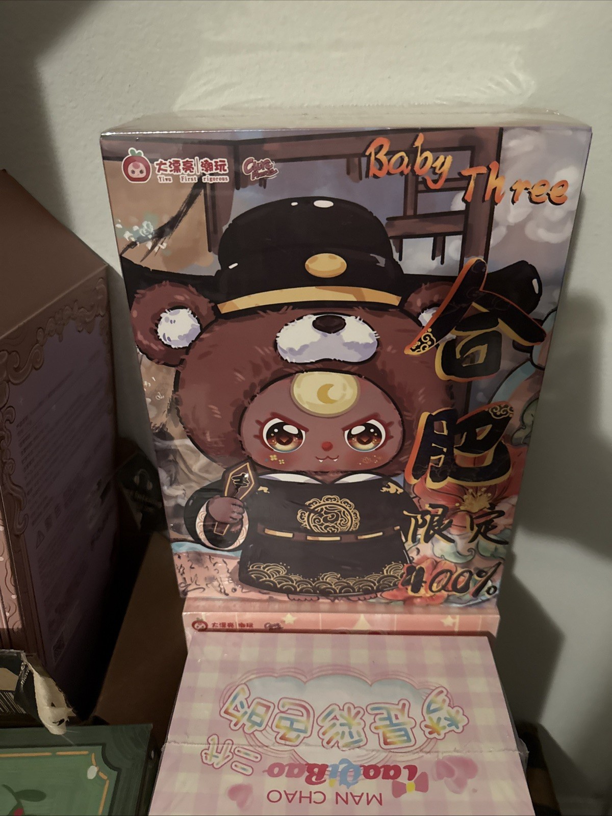 Baby Three BB3 Hefei Limited 400% Mr Bao Gong Sealed Rare Plush Good Condition