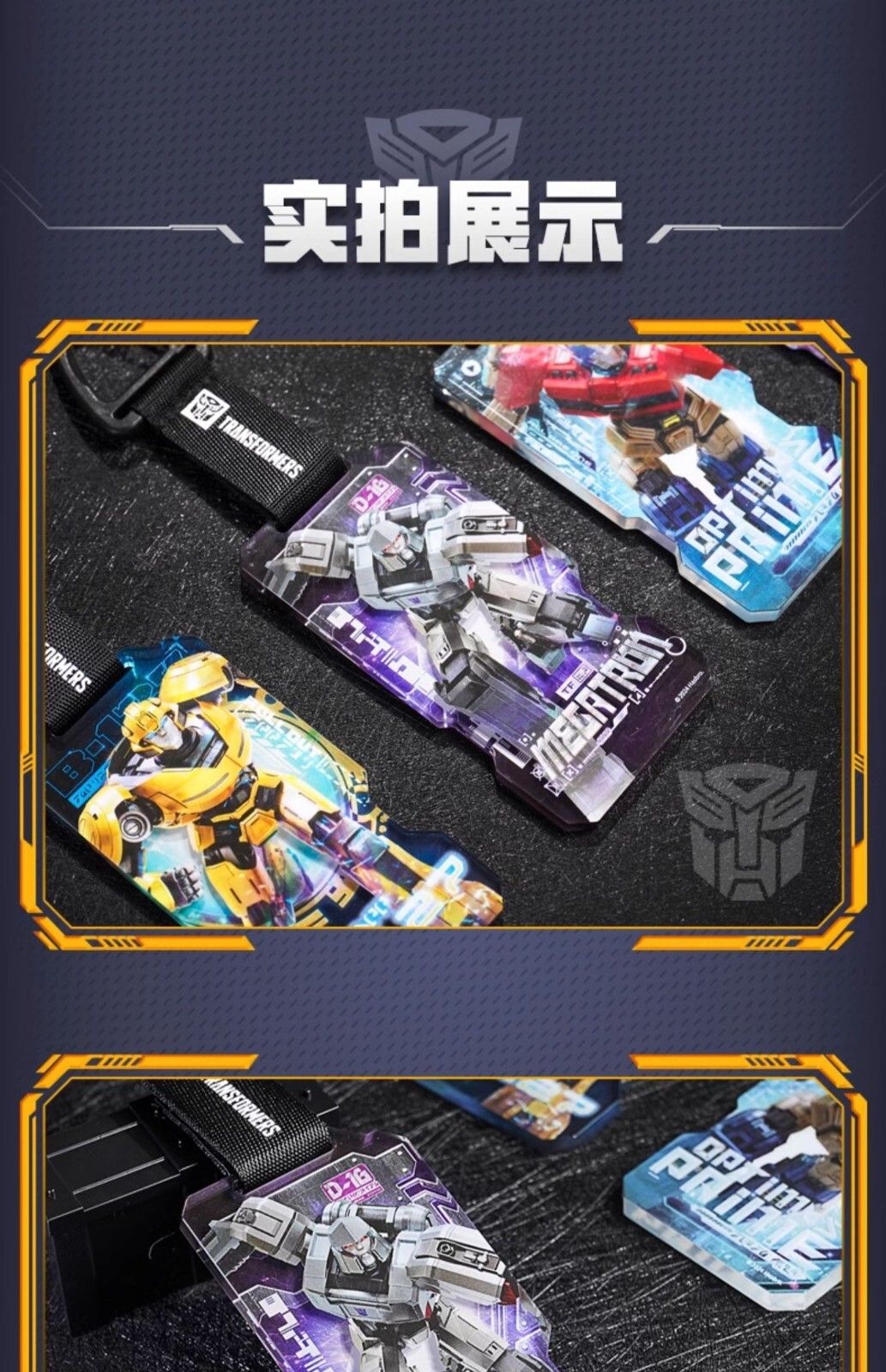 Auldey Transformers One Peripherals Collectible Key Ring Pendant Random 1 Box