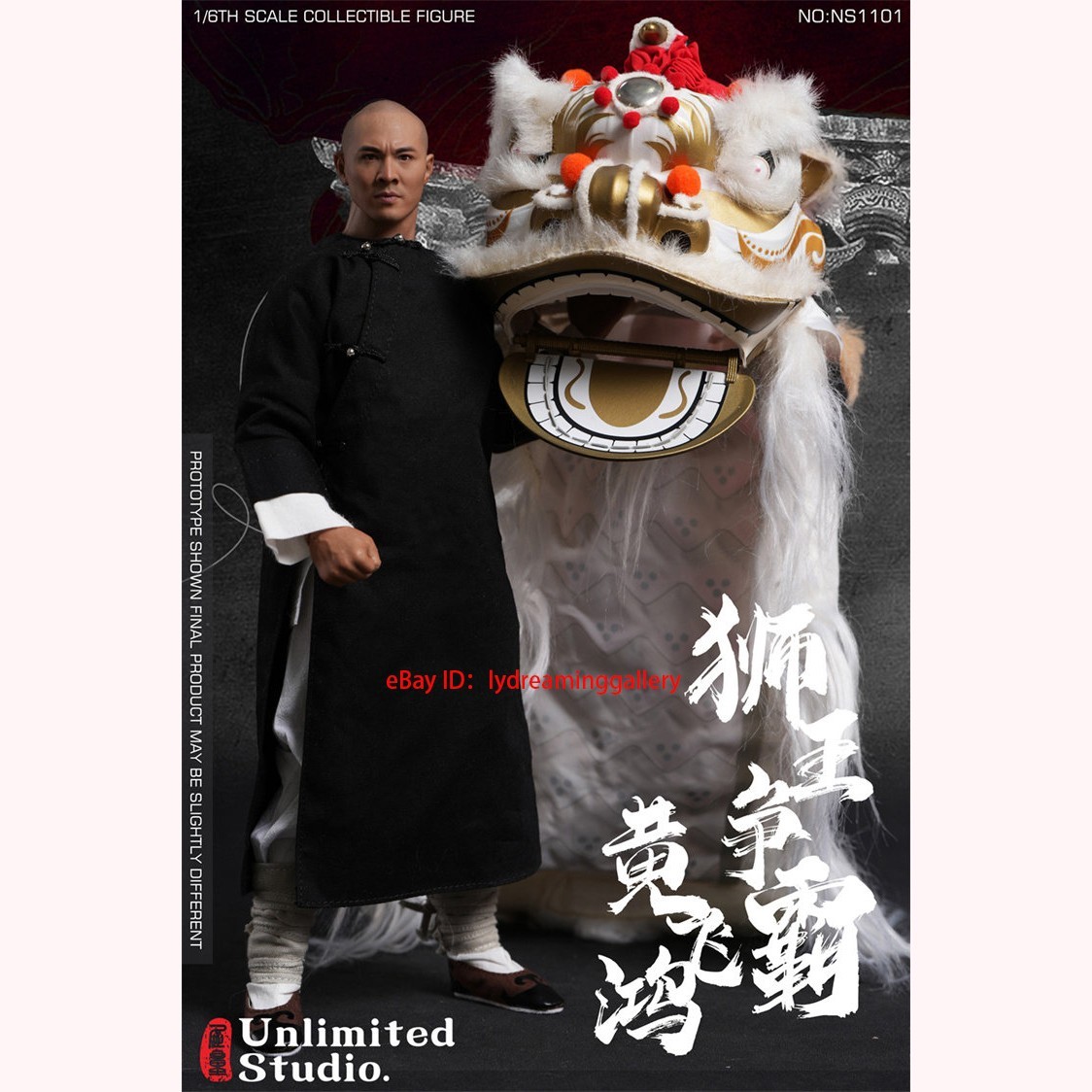 UNLIMITED STUDIO NS1101 Lion King&rsquo;s Wong Fei-hung 1/6 Limited Action Figure