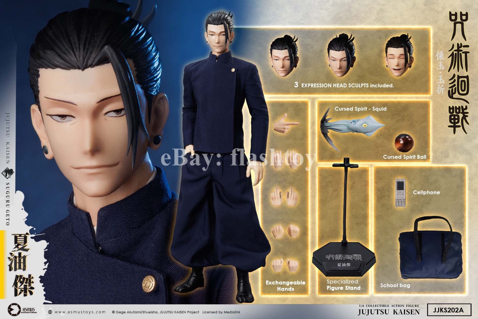 Presale ASMUS JJKS202A 1/6 Jujutsu Kaisen Suguru Geto 12&Prime; Male Action Figure Toy