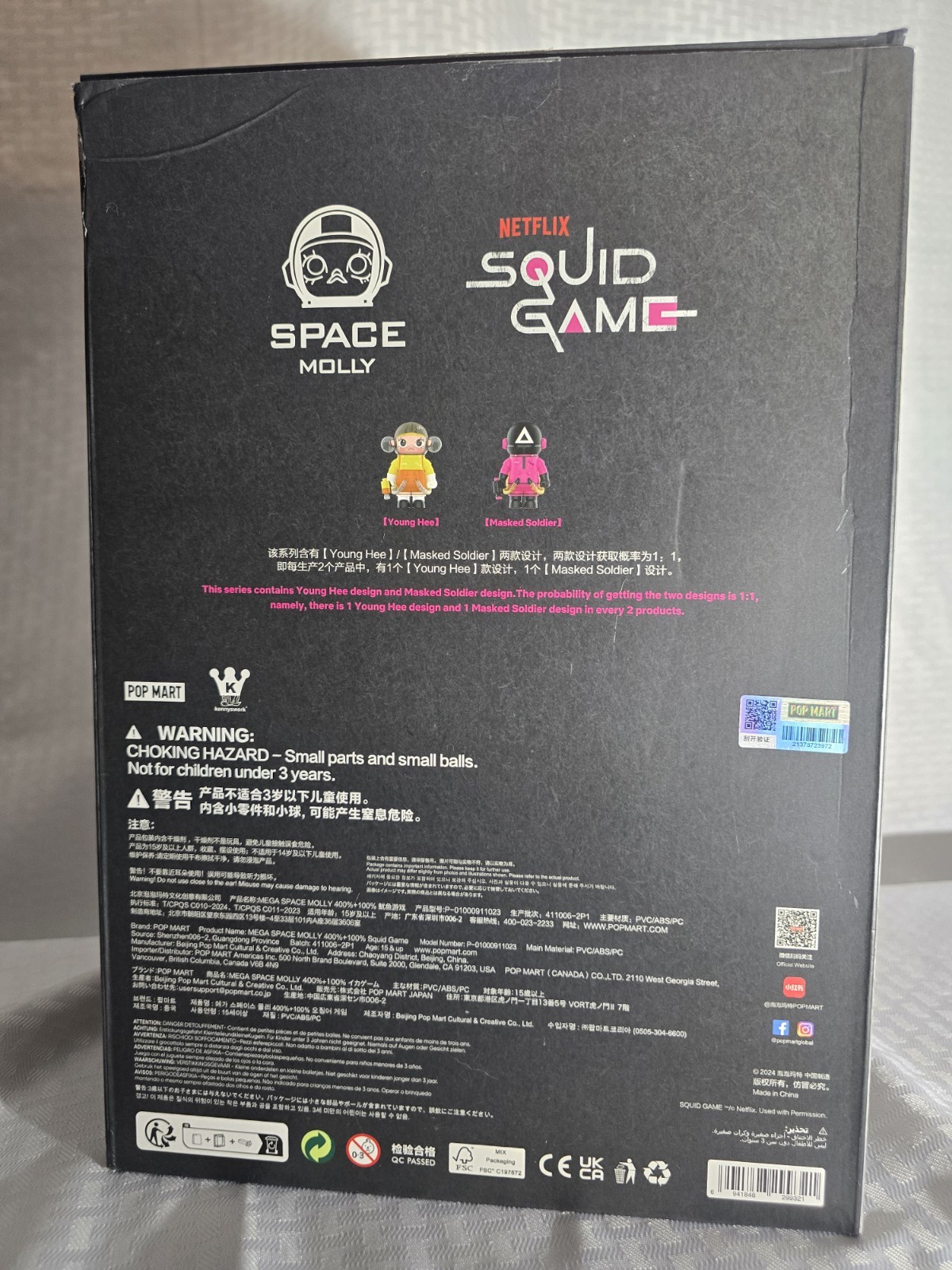 Authentic MEGA SPACE MOLLY Squid Game Figurine 400% + 100% – Yellow