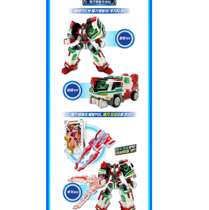 Metal Cardbot Alpha Set BLUE COP + Random Robot Figure 5 Cards SamG Toy 2023 NEW