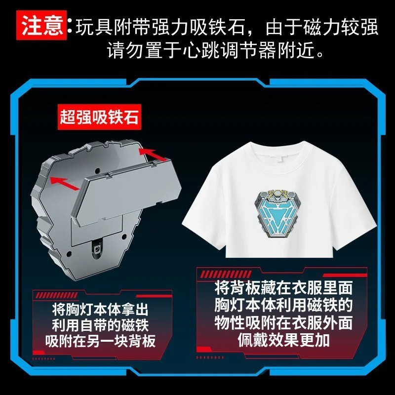1/1 MK50 Arc Reactor Tony Stark Energy Model Iron Man LED Light Wearable Heart
